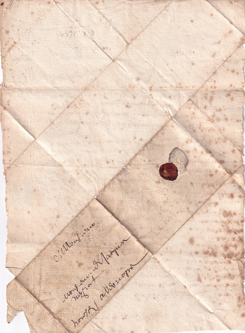 1655 06 04_7 Foglio Recto